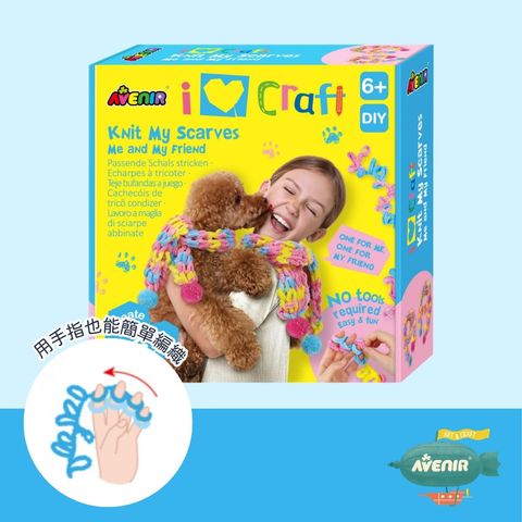 avenir-kids-i-love-craft-knit-my-scarves-me-and-my-friend