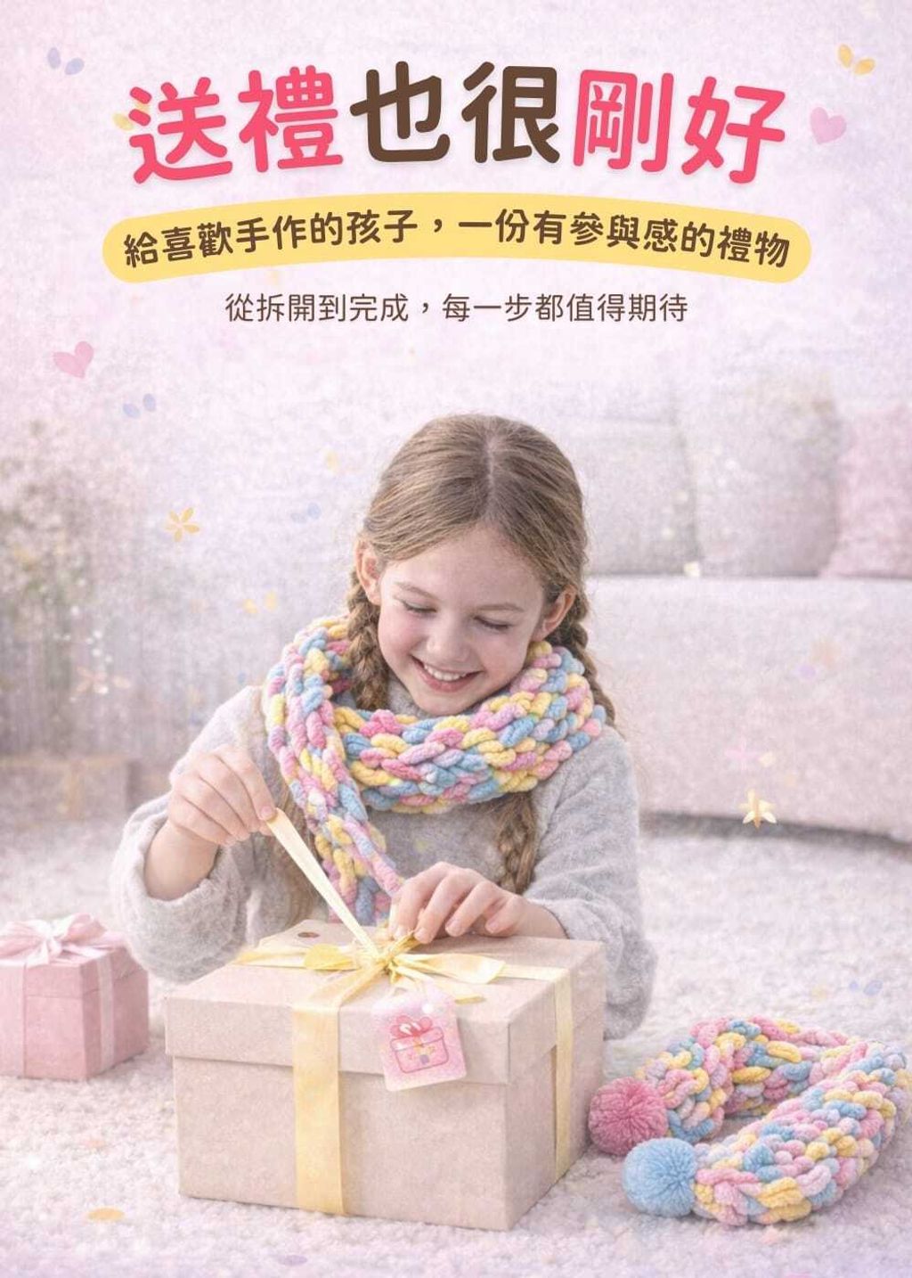 avenir-kids-i-love-craft-knit-my-scarves-me-and-my-friend-04