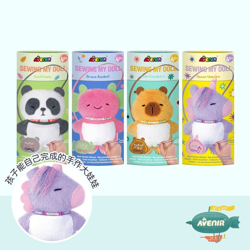 avenir-kids-diy-sewing-my-doll