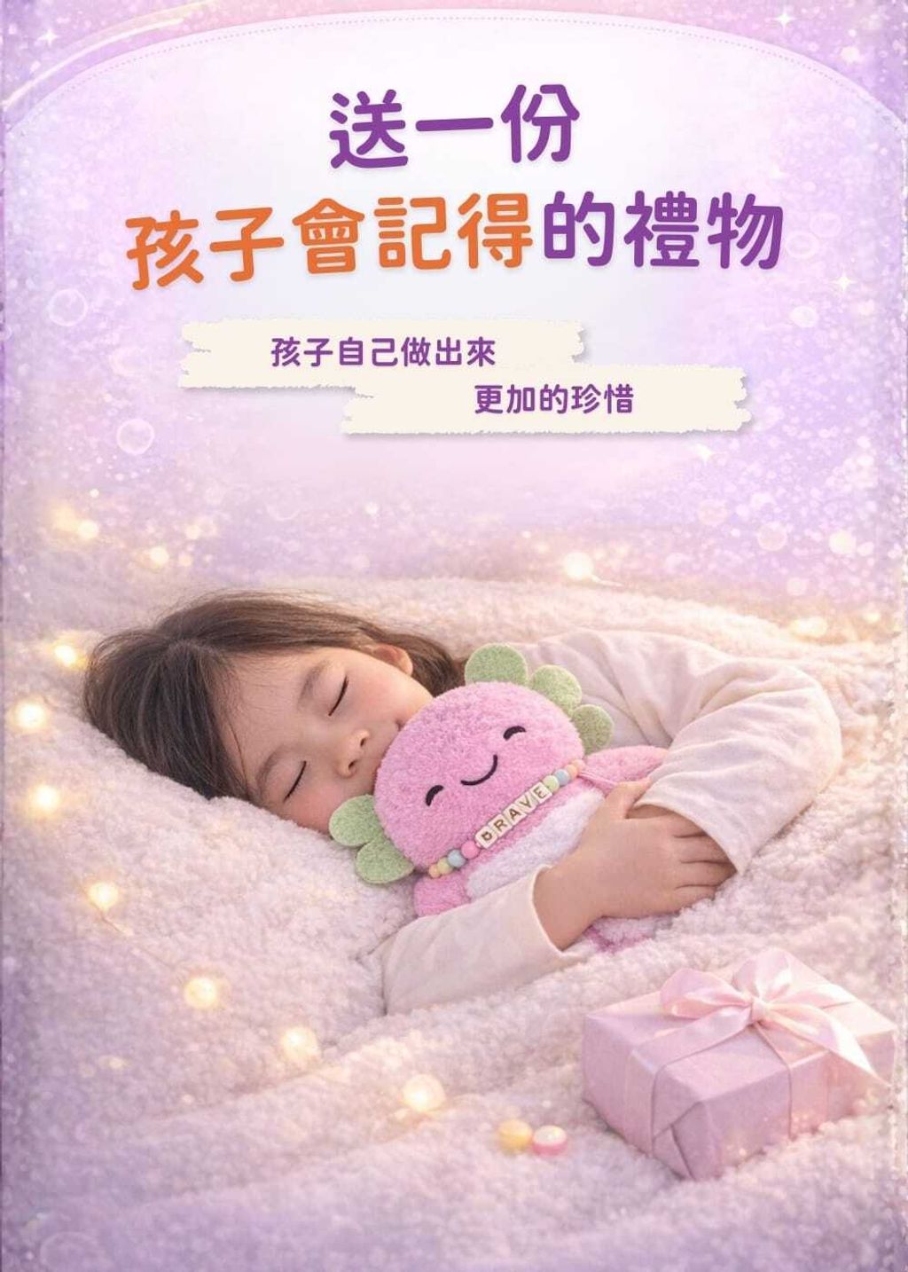 avenir-kids-diy-sewing-my-doll-04