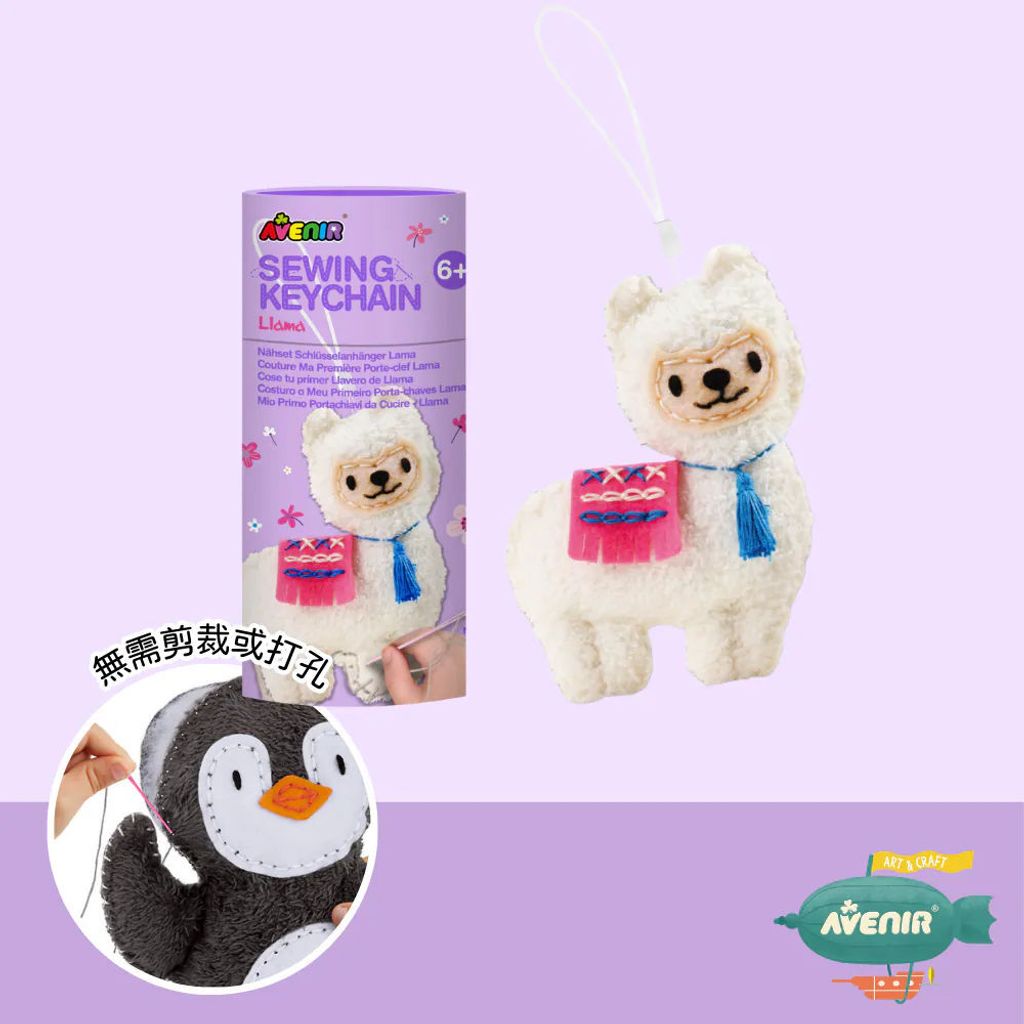 avenir-kids-diy-sewing-kit-AKCH1631