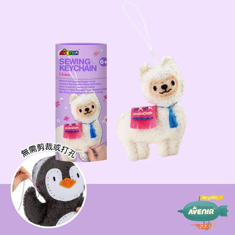 avenir-kids-diy-sewing-kit-AKCH1631