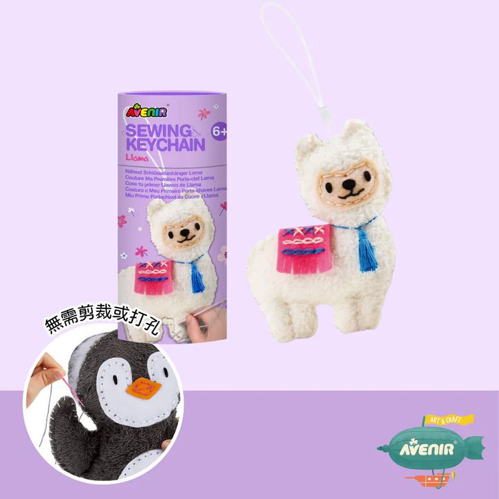avenir-kids-diy-sewing-kit-AKCH1631