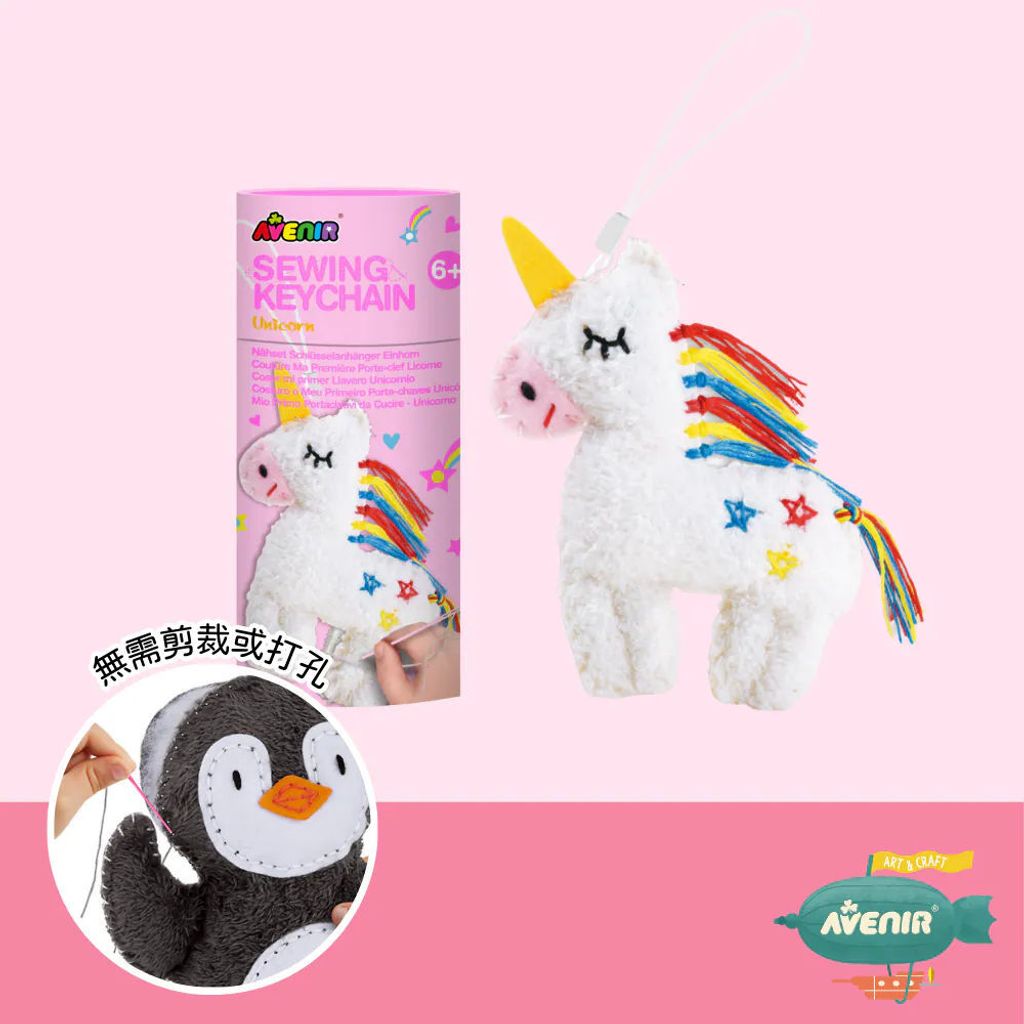 avenir-kids-diy-sewing-kit-AKCH1628
