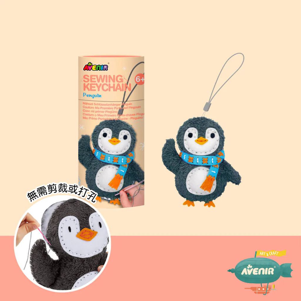 avenir-kids-diy-sewing-kit-AKCH1634