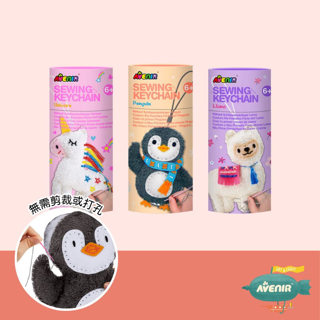 avenir-kids-diy-sewing-kit