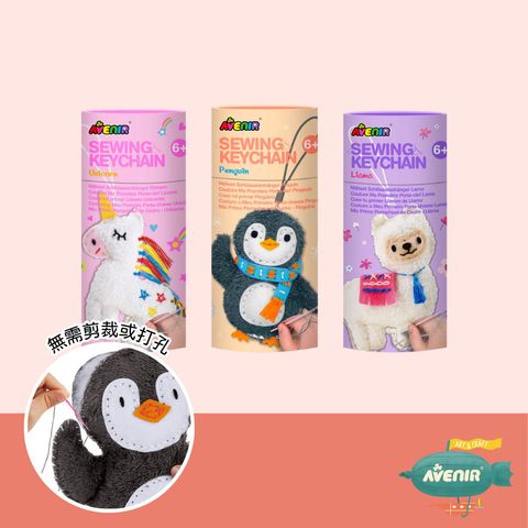 avenir-kids-diy-sewing-kit