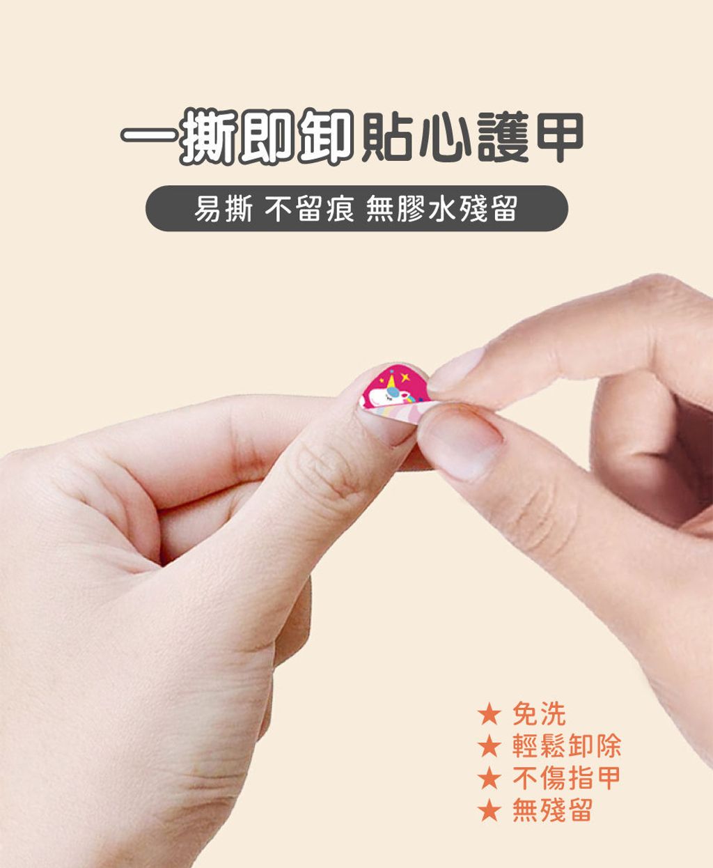 avenir-kids-nail-stickers-and-tattoos-03