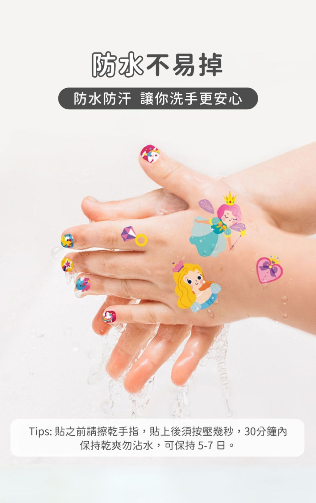 avenir-kids-nail-stickers-and-tattoos-06