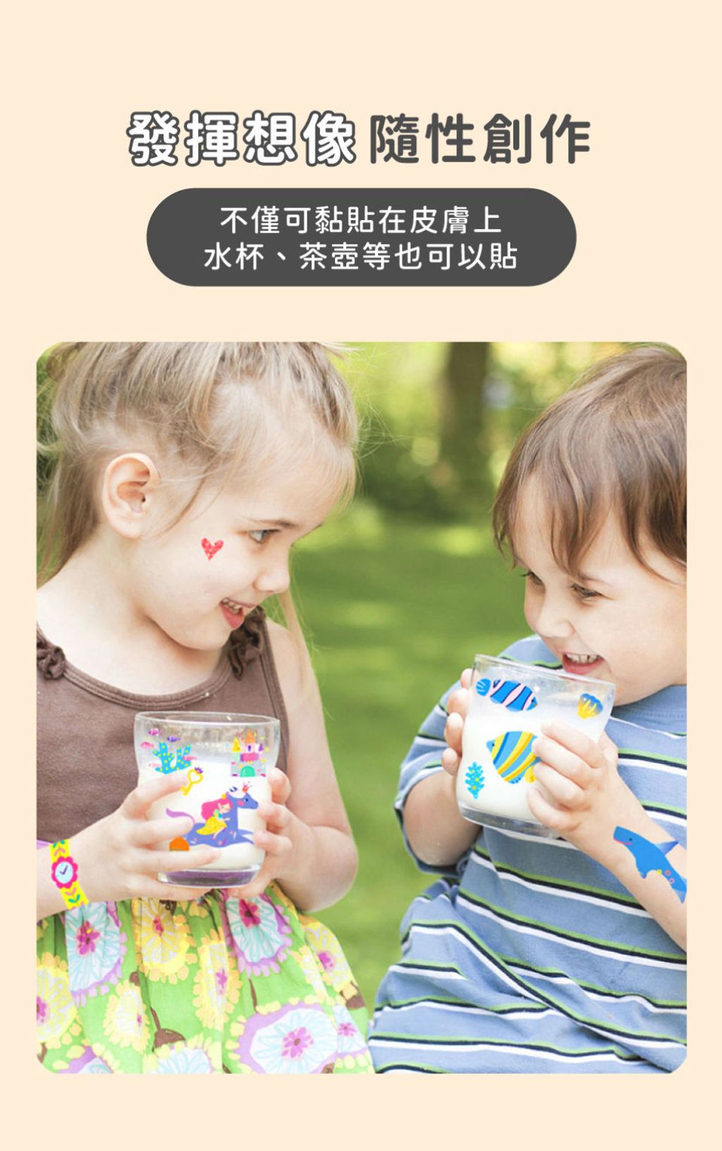 avenir-kids-nail-stickers-and-tattoos-07