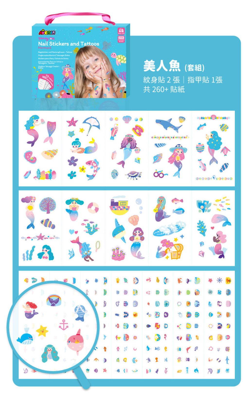 avenir-kids-nail-stickers-and-tattoos-08