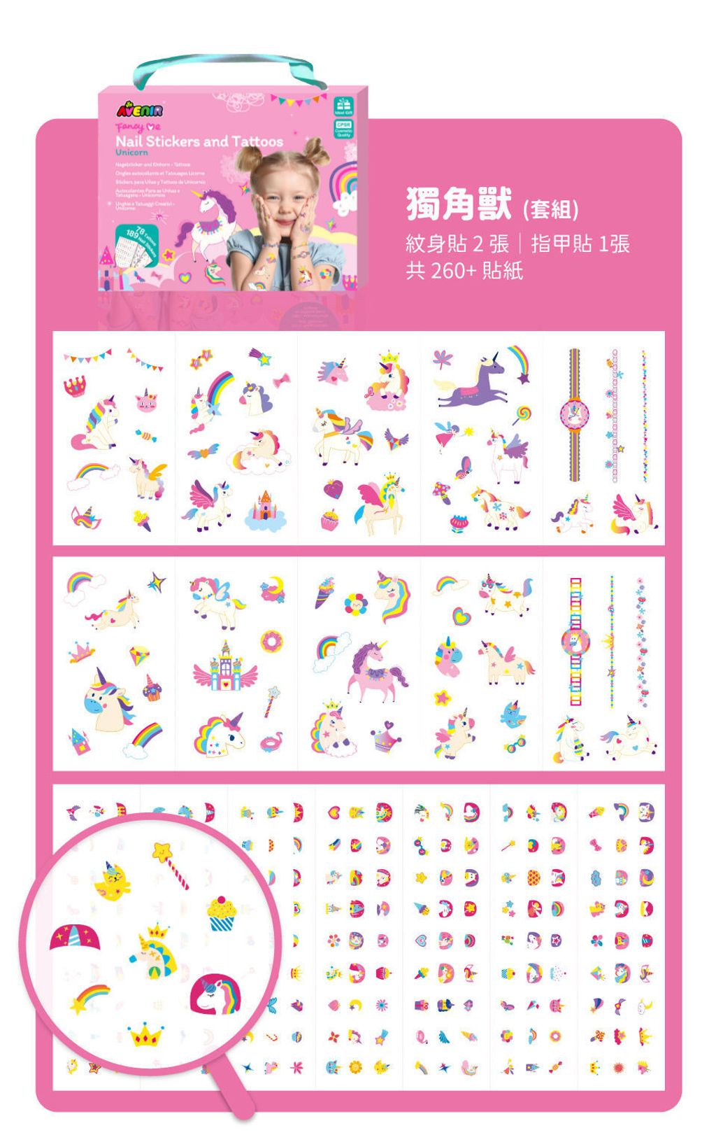 avenir-kids-nail-stickers-and-tattoos-09