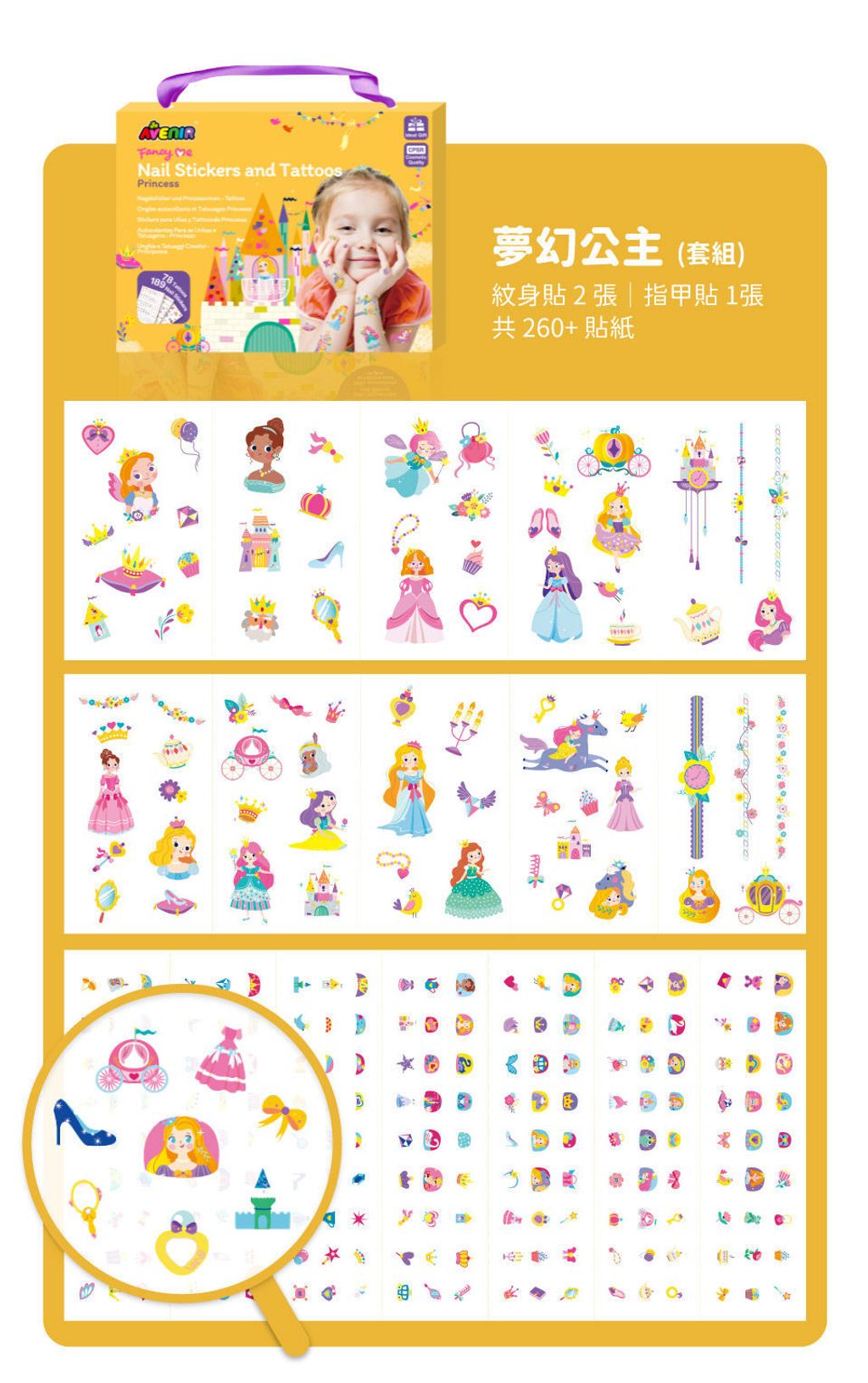 avenir-kids-nail-stickers-and-tattoos-10
