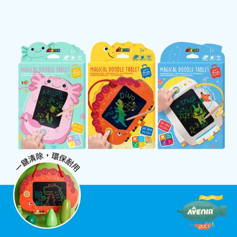 avenir-kids-lcd-artidoodle-board