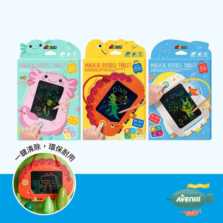 avenir-kids-lcd-artidoodle-board