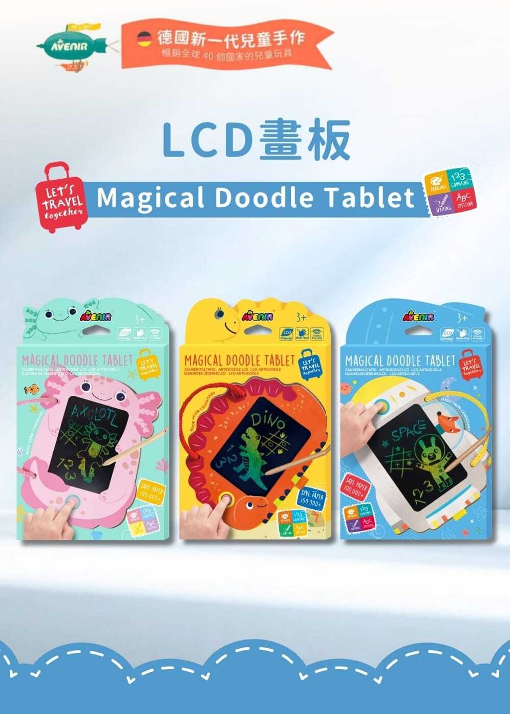 avenir-kids-lcd-artidoodle-board-01