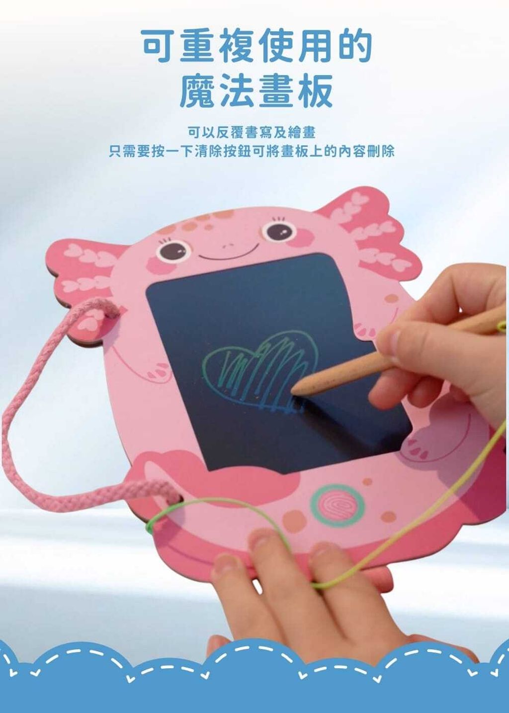 avenir-kids-lcd-artidoodle-board-02