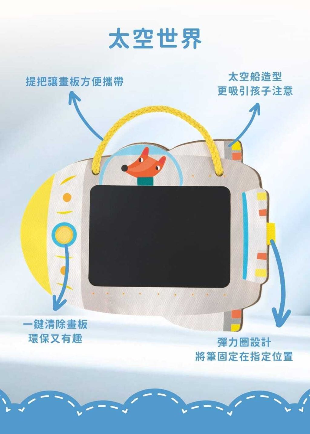 avenir-kids-lcd-artidoodle-board-05