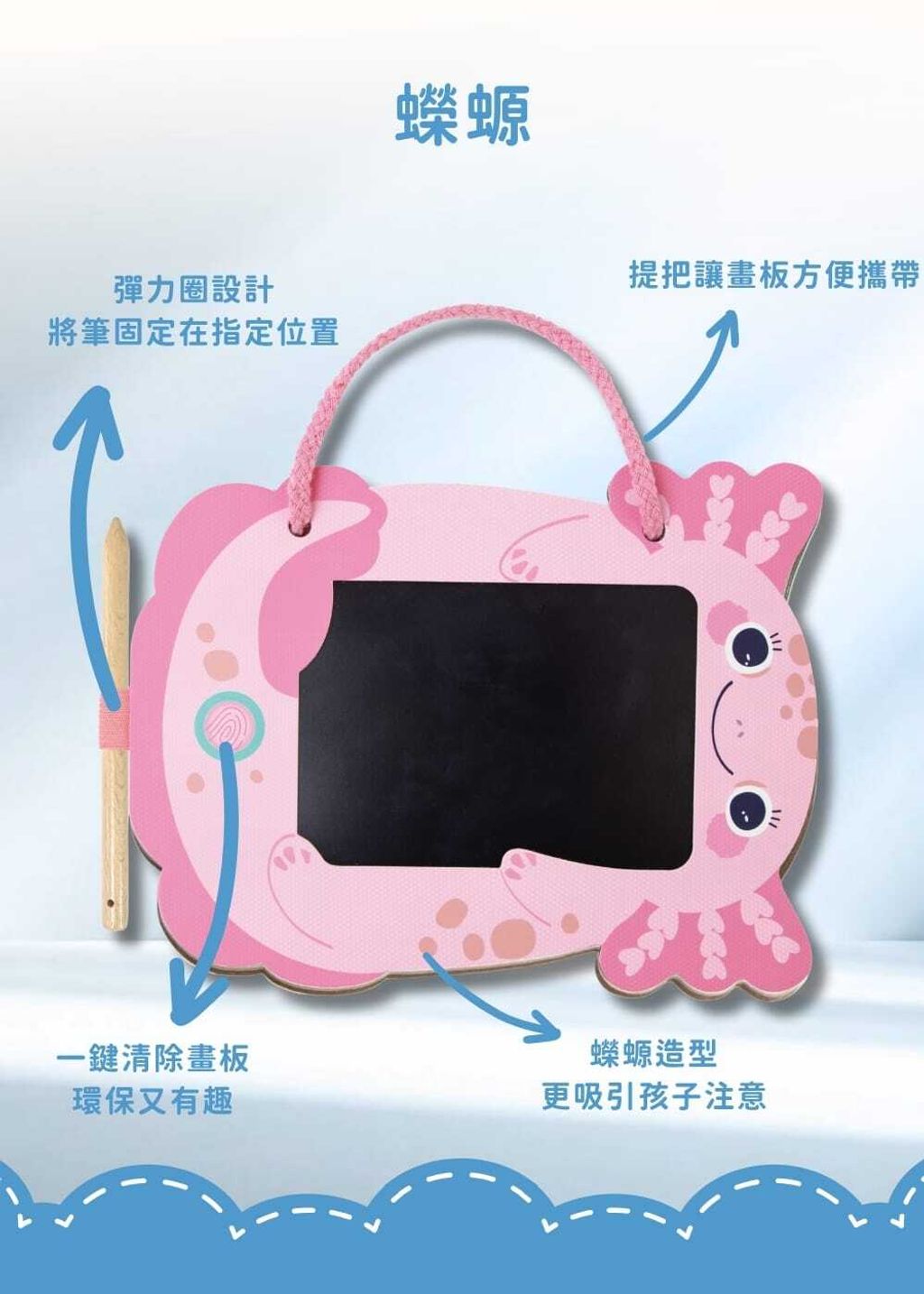 avenir-kids-lcd-artidoodle-board-06