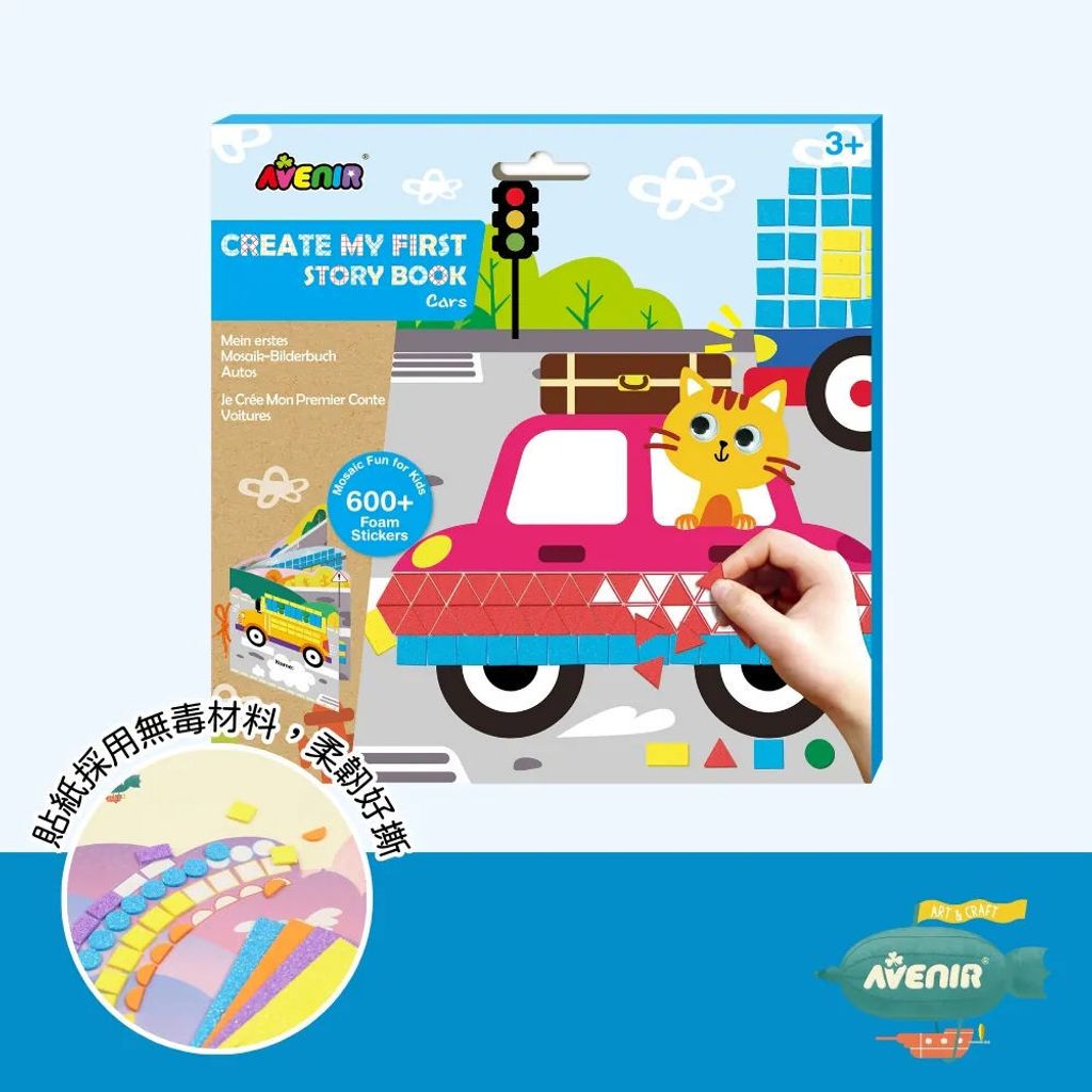 avenir-kids-create-my-first-story-book-AKCH191595
