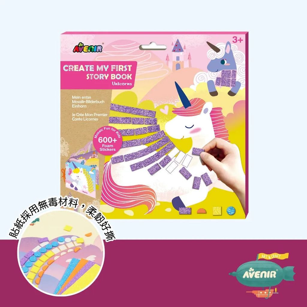 avenir-kids-create-my-first-story-book-AKCH211590
