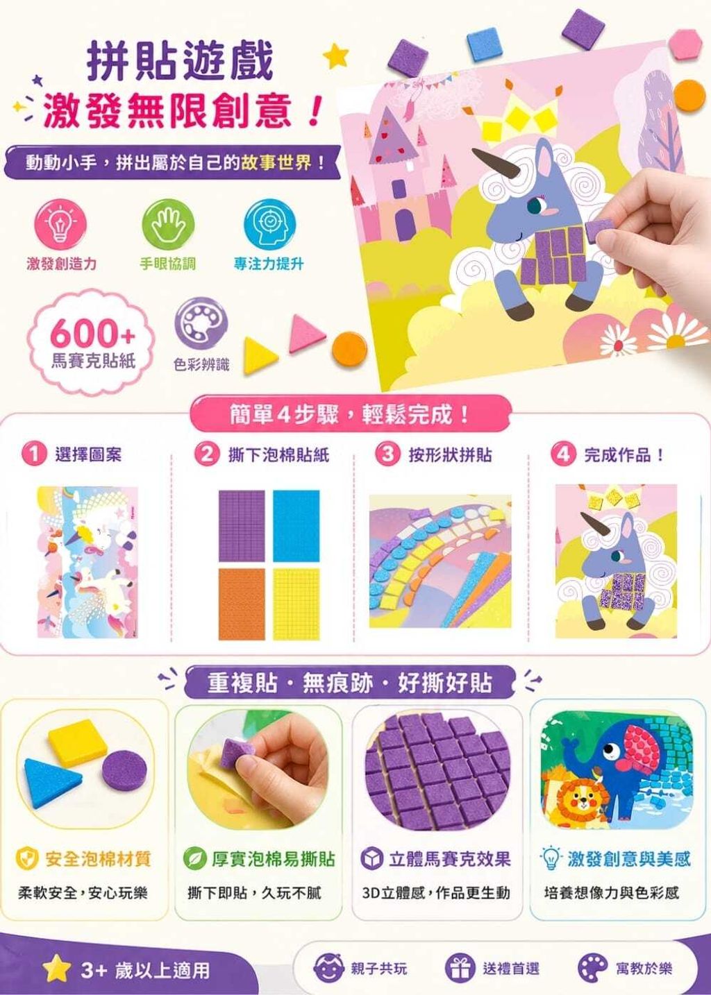avenir-kids-create-my-first-story-book-02