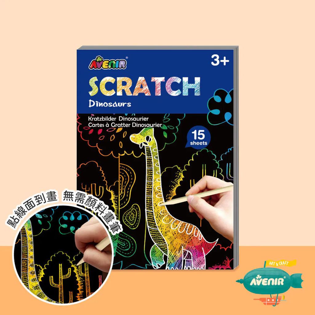 avenir-kids-mini-scratch-book-AKCH191601