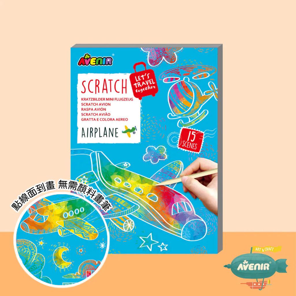 avenir-kids-mini-scratch-book-AKCH241661