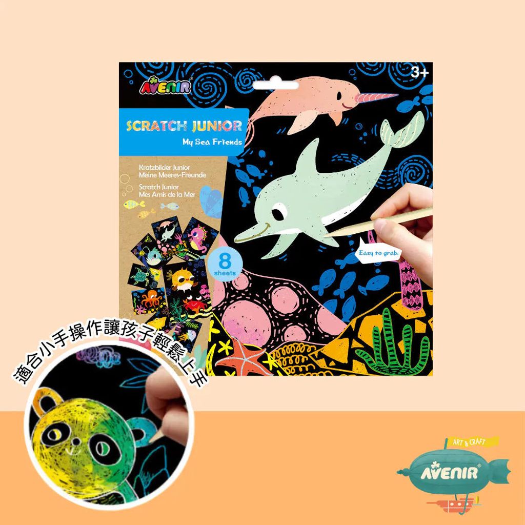 avenir-kids-scratch-junior-AKCH1674