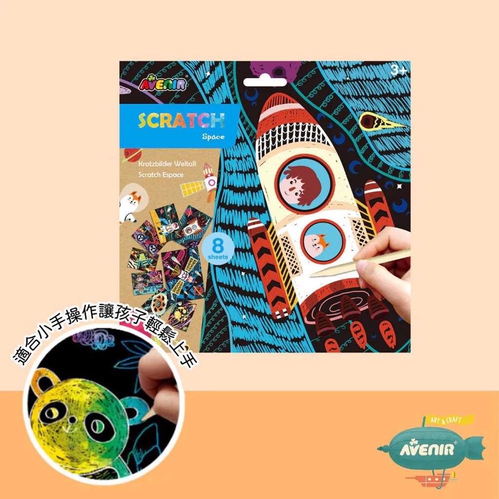 avenir-kids-scratch-junior-AKCH191678