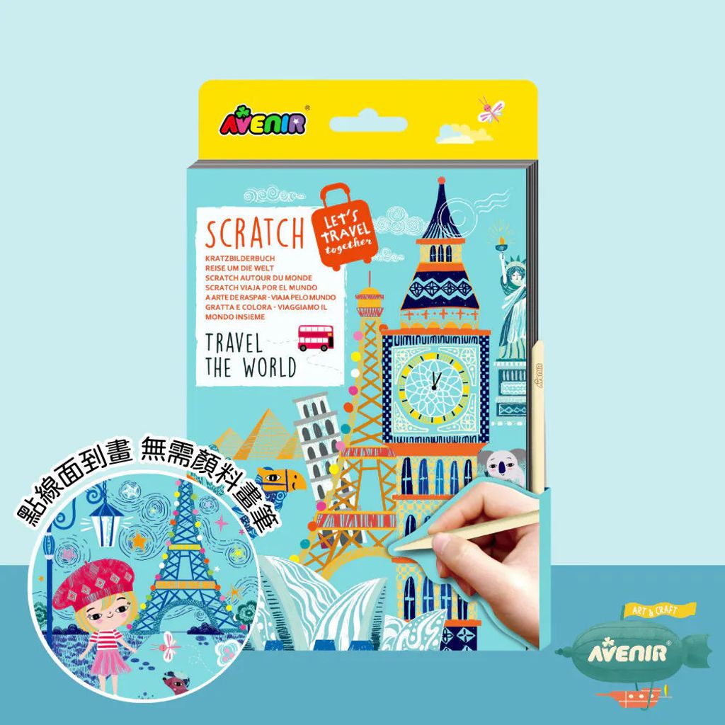 avenir-kids-a5-scratch-book-AKCH241835