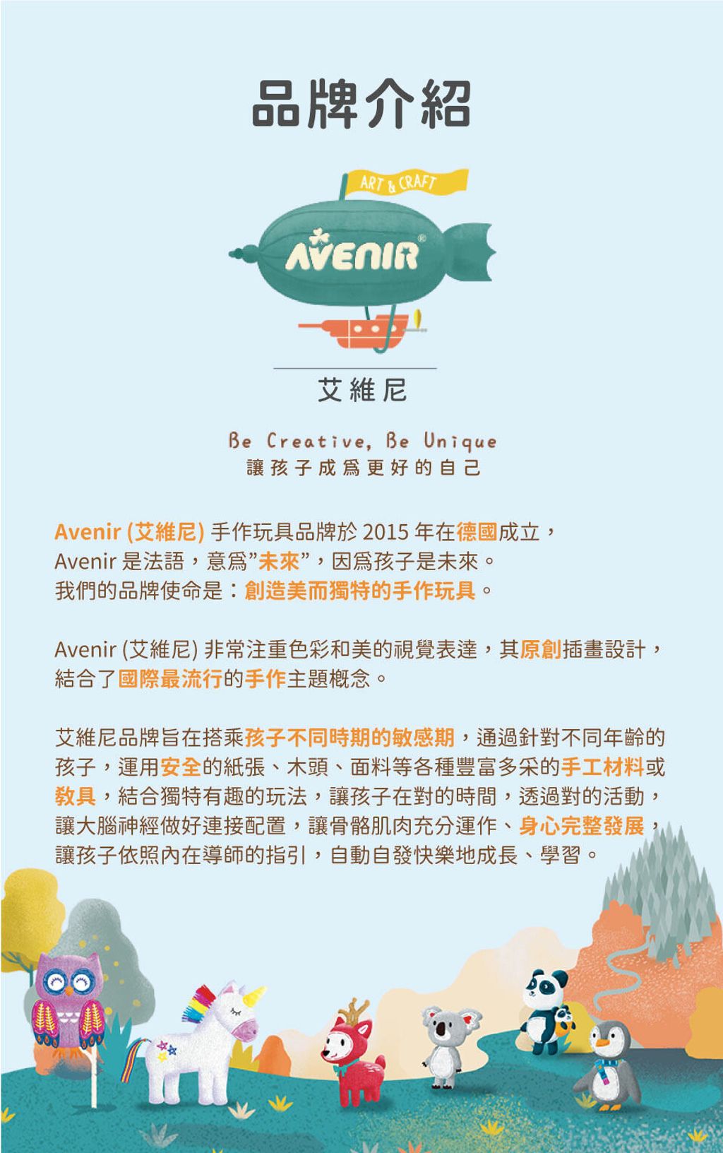 avenir-kids-a5-scratch-book-04