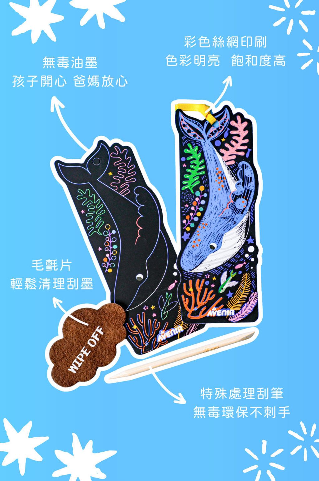 avenir-kids-scratch-bookmarks-ocean-04