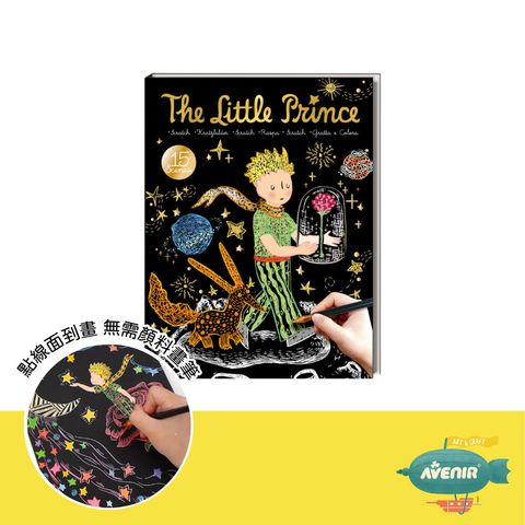 avenir-kids-the-little-prince-scratch-book