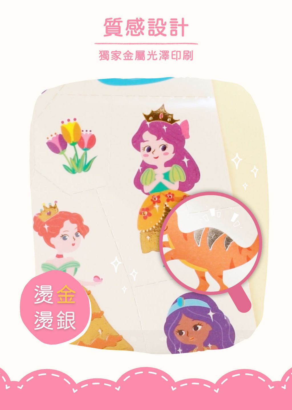 avenir-kids-tattoo-sticker-03