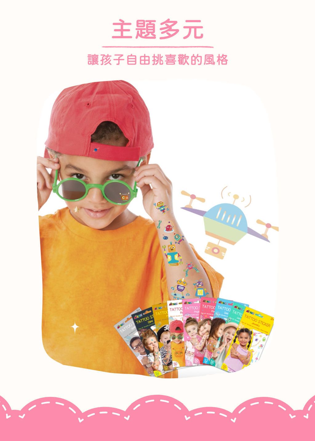 avenir-kids-tattoo-sticker-04