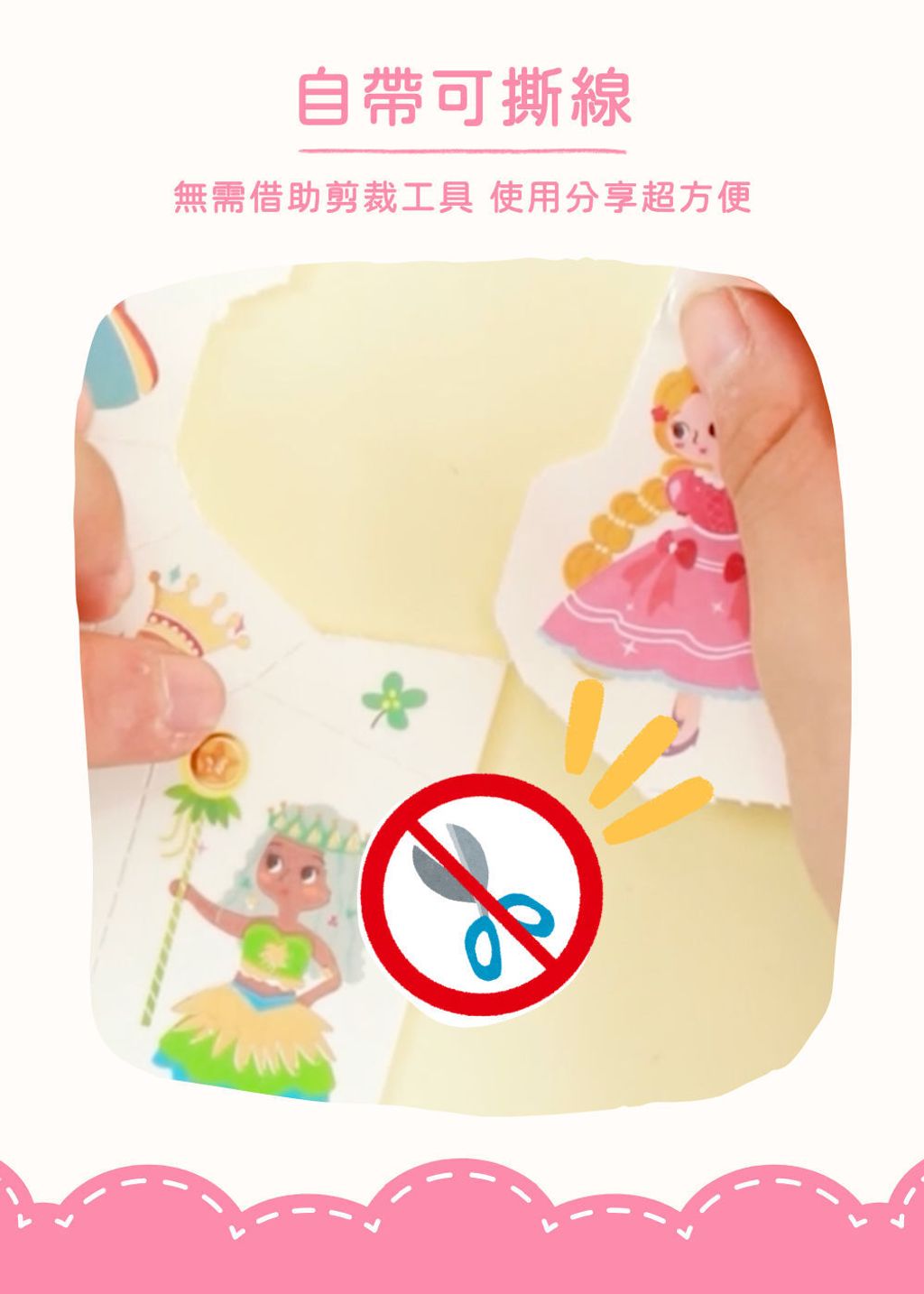 avenir-kids-tattoo-sticker-07