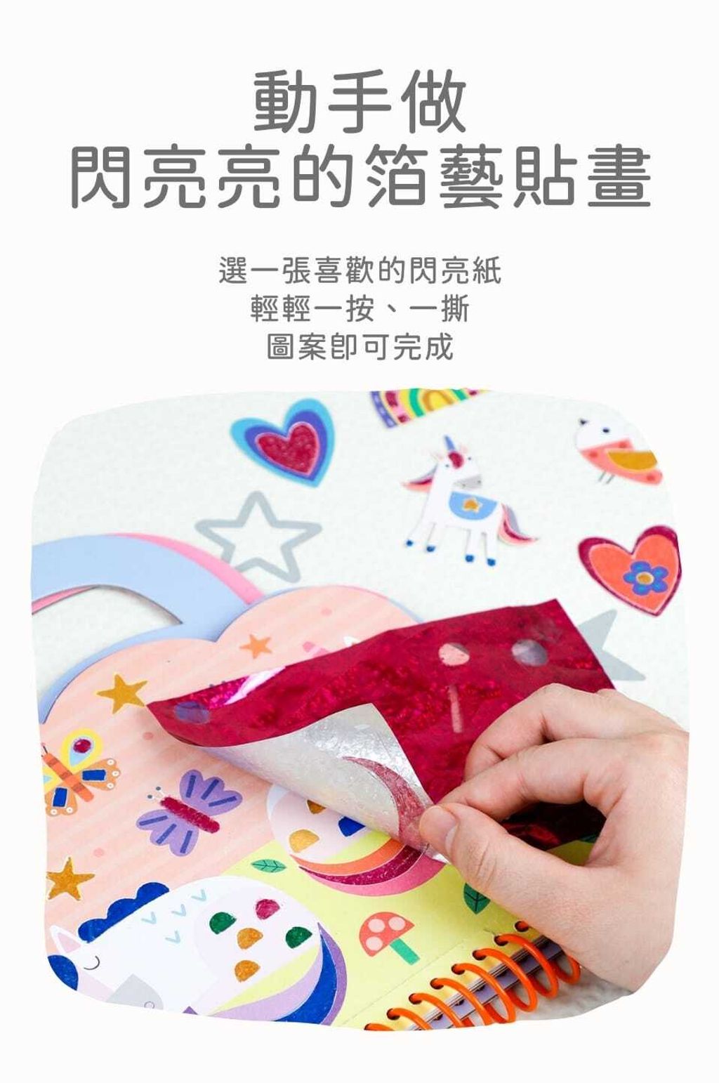avenir-kids-foil-art-02