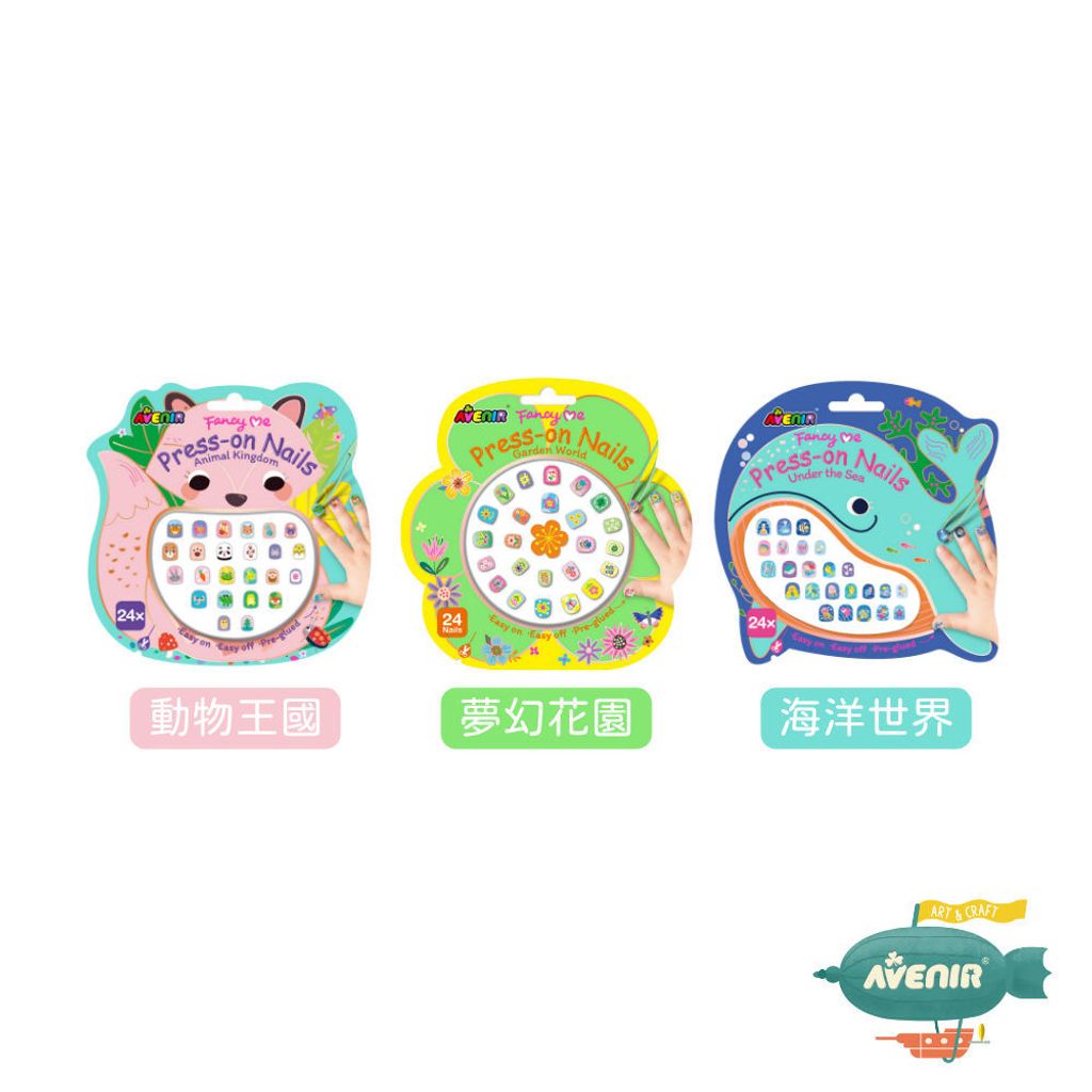 avenir-kids-press-on-nails