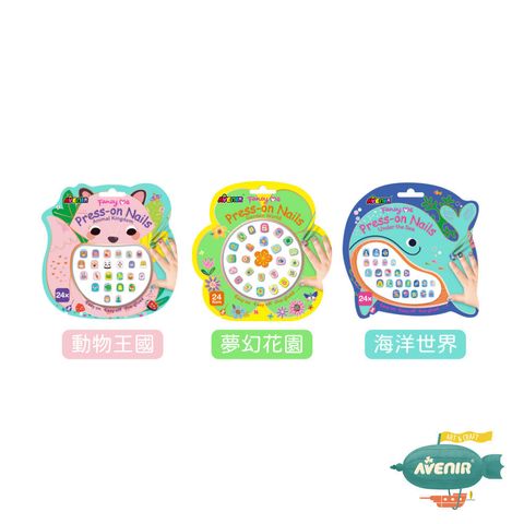 avenir-kids-press-on-nails