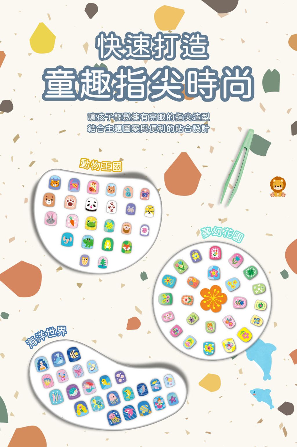 avenir-kids-press-on-nails-02