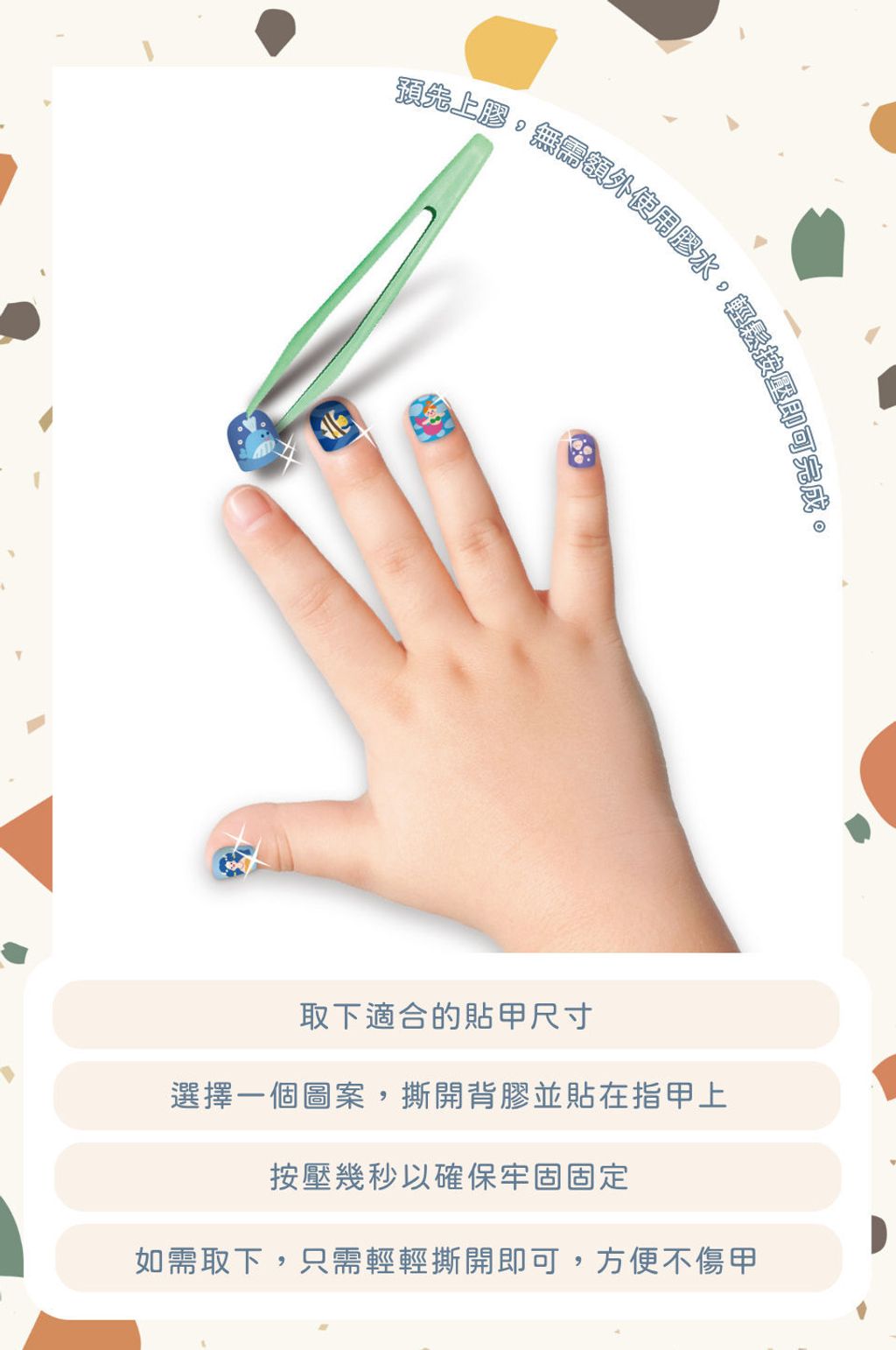 avenir-kids-press-on-nails-03