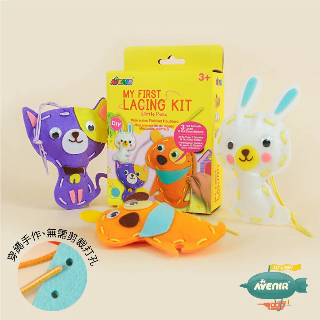 avenir-kids-my-first-lacing-kit-AKCH211797