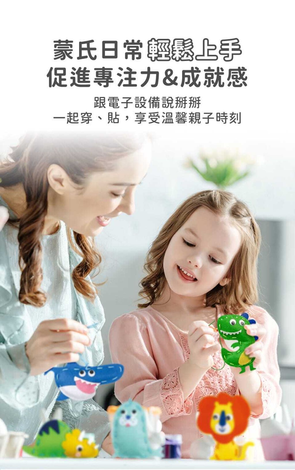 avenir-kids-my-first-lacing-kit-06