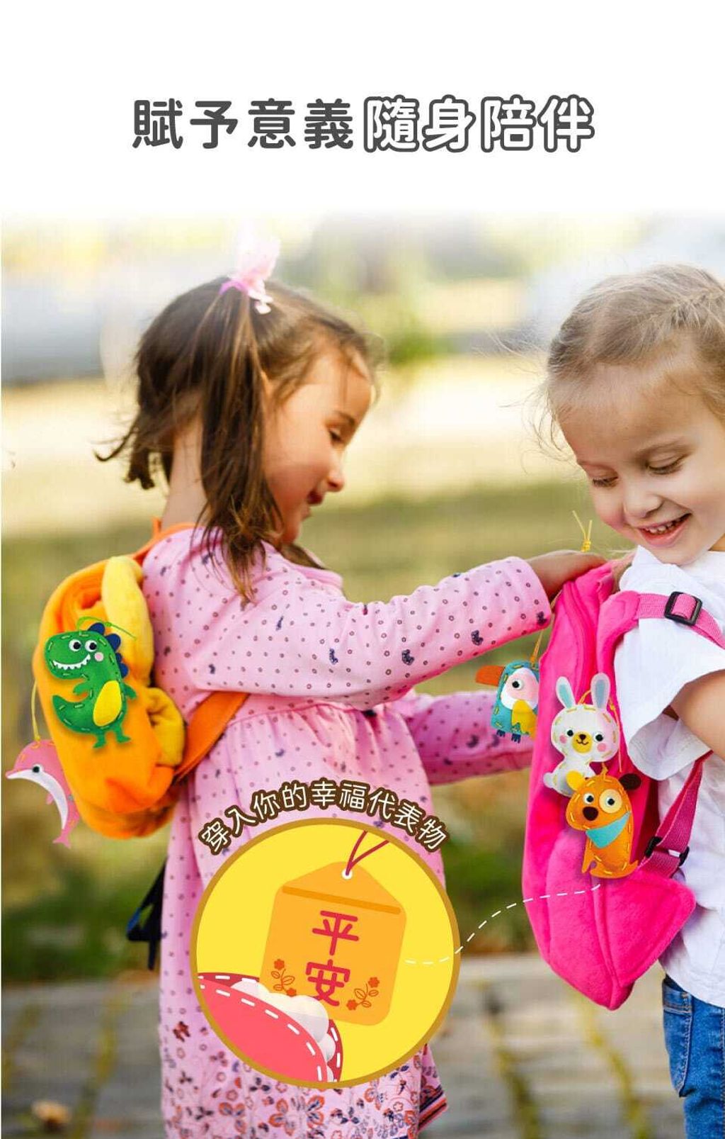 avenir-kids-my-first-lacing-kit-07