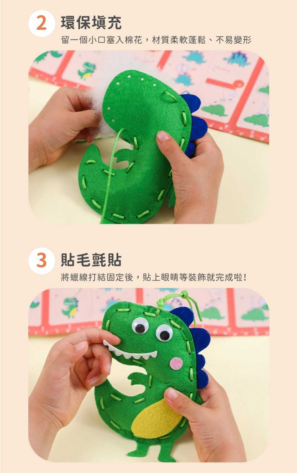avenir-kids-my-first-lacing-kit-09
