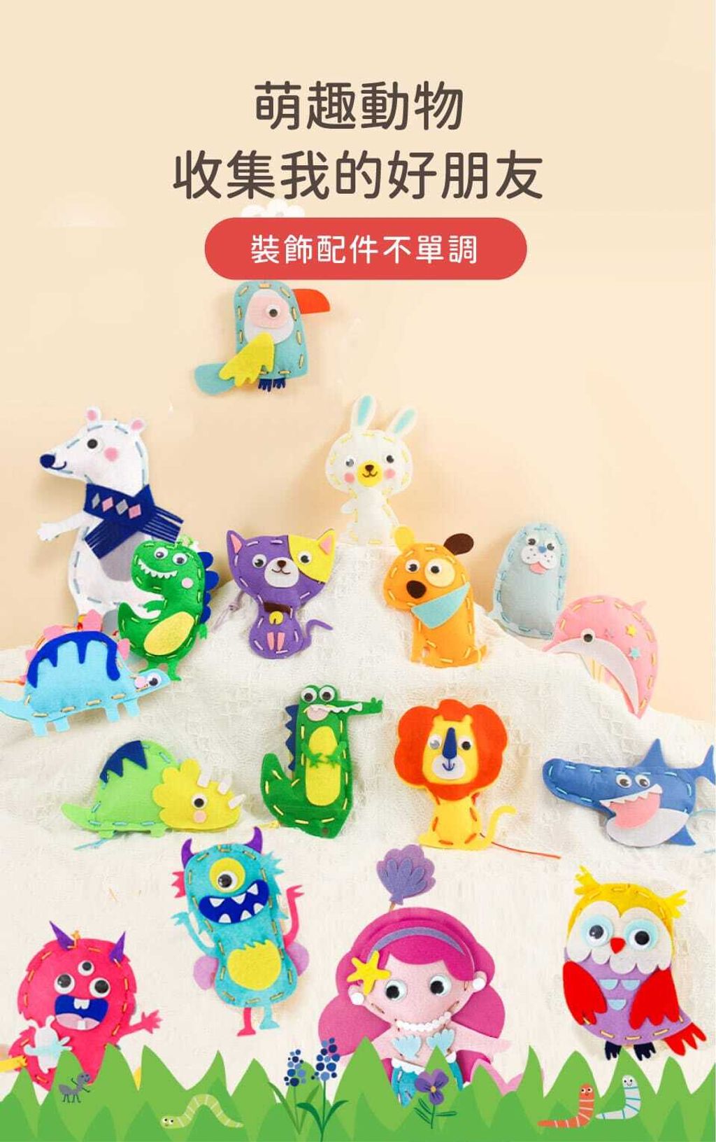 avenir-kids-my-first-lacing-kit-10
