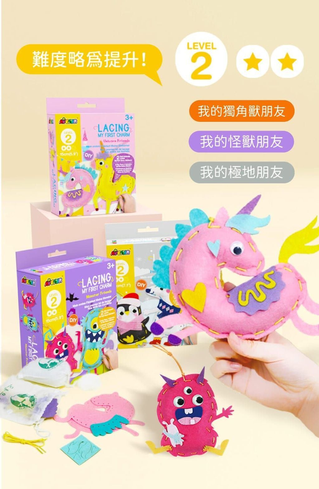 avenir-kids-my-first-lacing-kit-12
