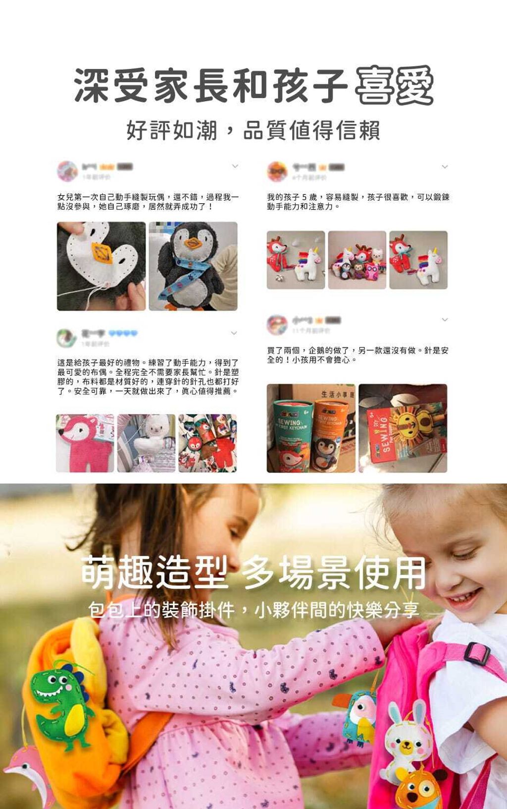 avenir-kids-my-first-lacing-kit-17