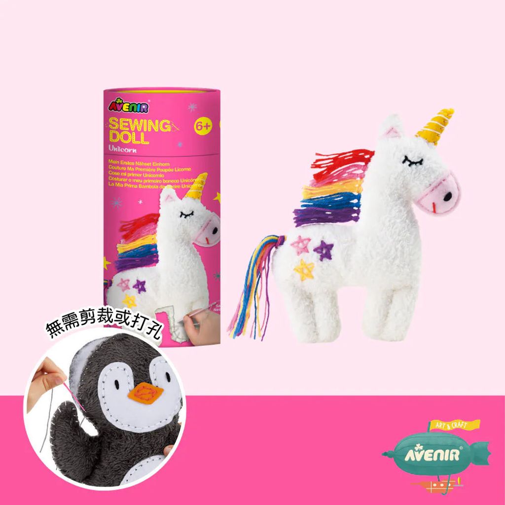 avenir-sewing-my-first-keychain-AKCH1620
